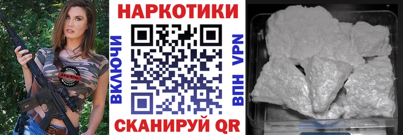 Что такое Уяр Псилоцибиновые грибы  MEGA сайт  ГАШ  Codein  COCAIN  Меф 