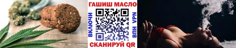 Cannafood марихуана  Уяр 
