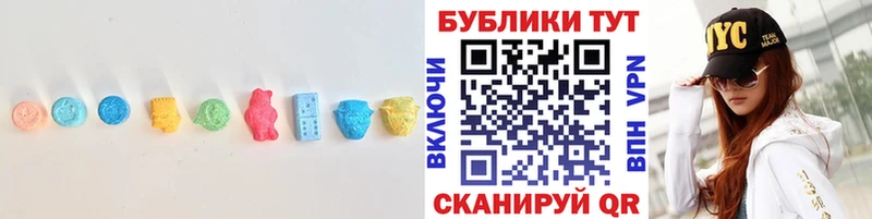цены   mega зеркало  Ecstasy VHQ  Уяр 