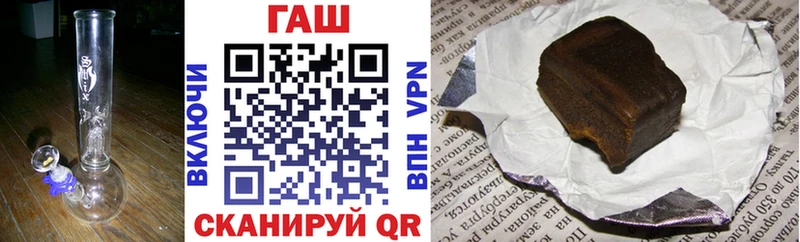 Гашиш гарик  продажа наркотиков  Уяр 