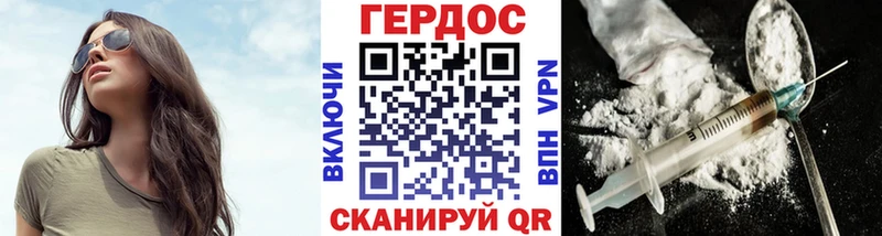 наркошоп  Уяр  ГЕРОИН Афган 