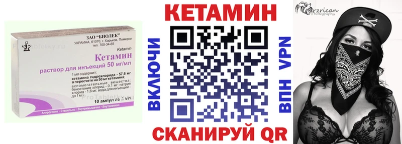 где найти наркотики  Уяр  Кетамин ketamine 