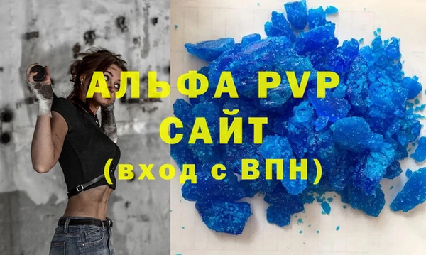 кокс Алексеевка