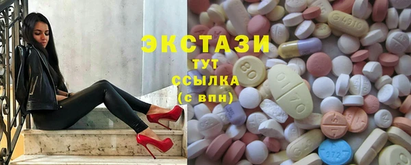 прущие грибы Алексин