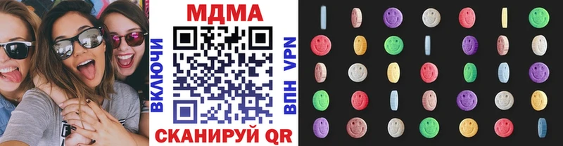 наркотики  сайты даркнета клад  МДМА crystal  Уяр 