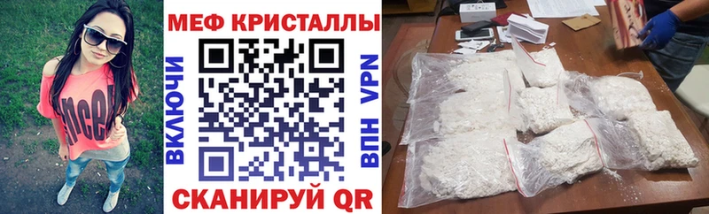 продажа наркотиков  Уяр  МЯУ-МЯУ мяу мяу 