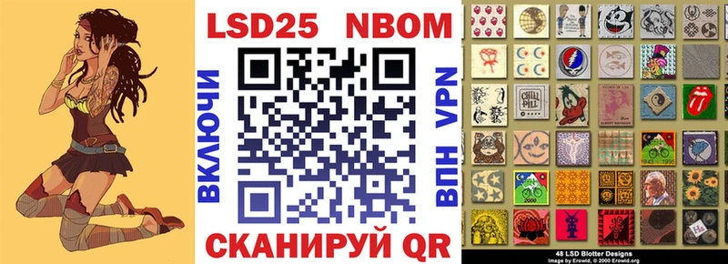 Марки N-bome 1,5мг  ОМГ ОМГ онион  Уяр 