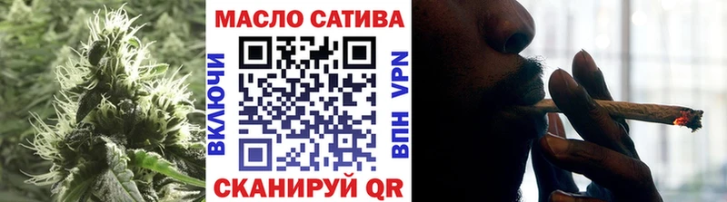 ТГК гашишное масло  Уяр 